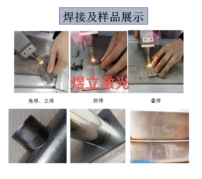 4、塑料焊接方式及因素