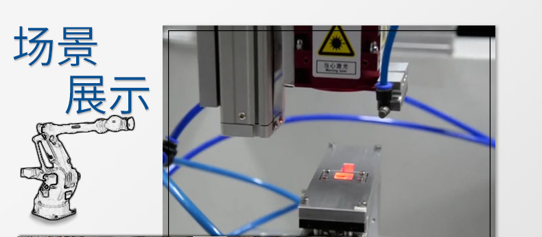 3、激光焊接機一般用多少功率的激光器？