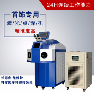 2、山東省艾尼克斯激光設(shè)備有限責(zé)任公司如何？