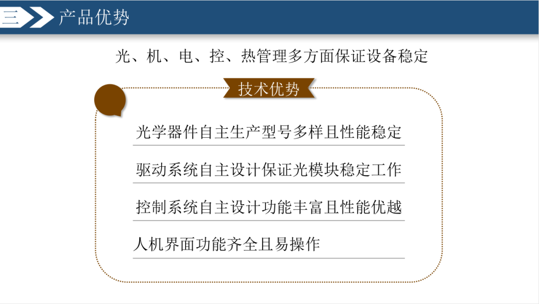 2、塑料焊接的焊接方式