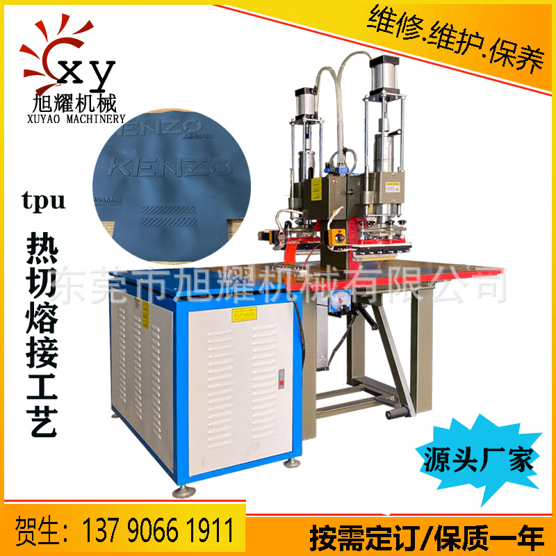 2、激光塑料焊電焊焊接比較實用的生產(chǎn)廠家到底是誰？