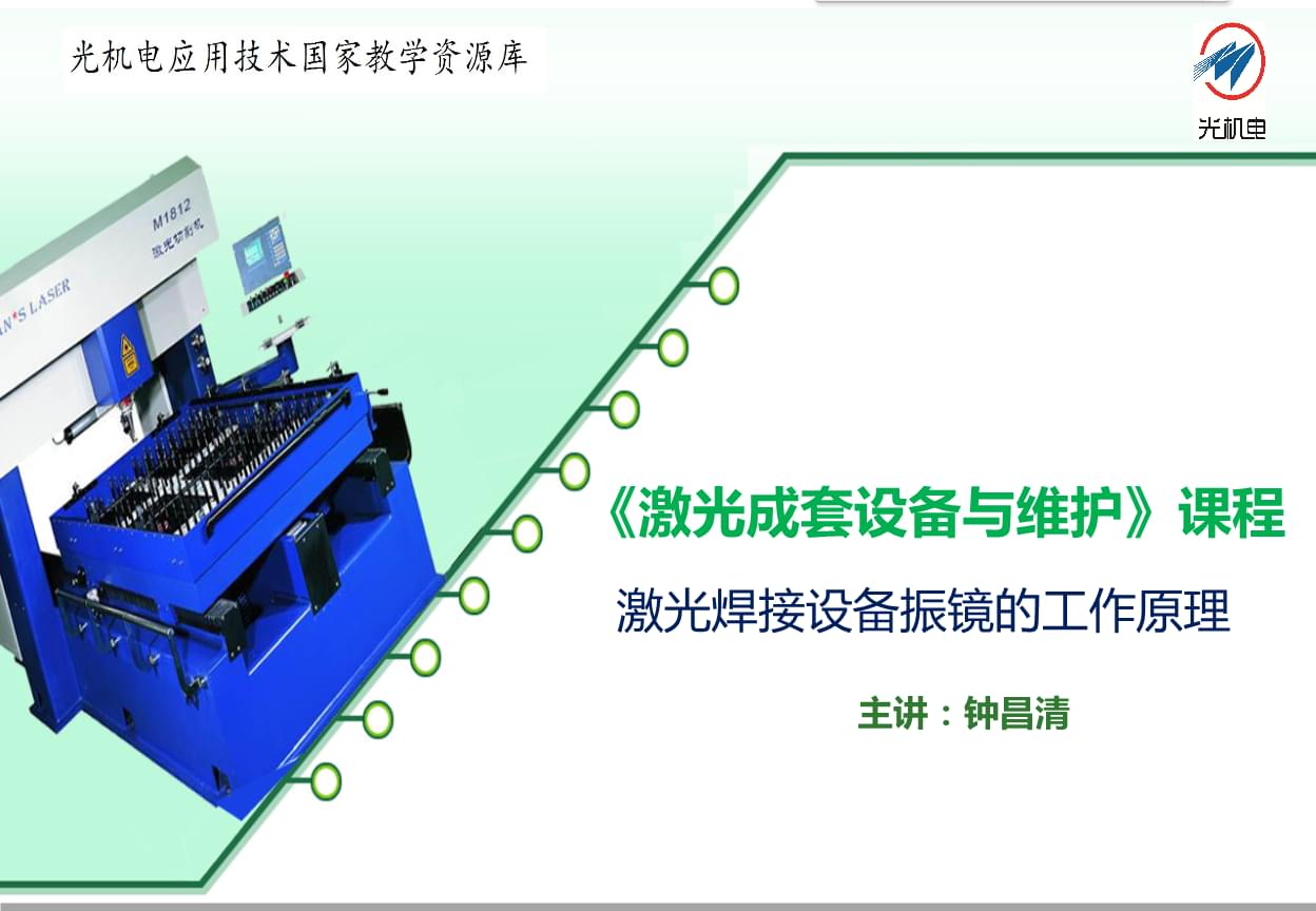 2、求六大塑料焊接科技的焊接基本原理？？